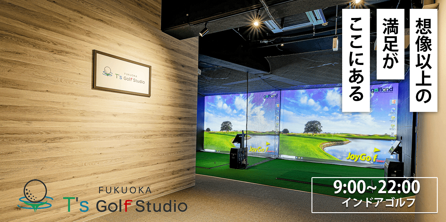 FUKUOKA T's Golf Studio